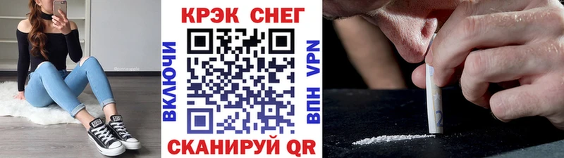 Купить Палласовка OMG как зайти  Меф мяу мяу  ГАШ  Alpha-PVP  Канабис  COCAIN 
