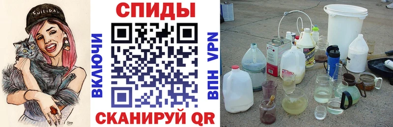 Amphetamine Розовый  Палласовка 