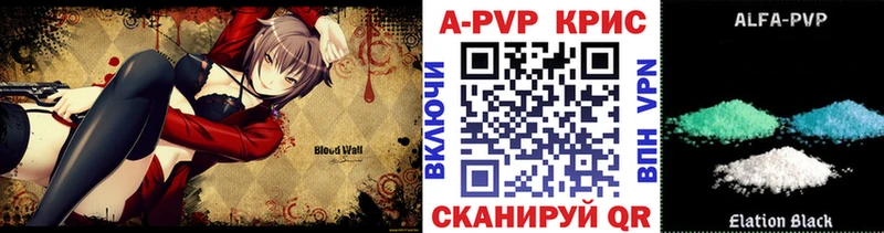 A-PVP СК КРИС  Палласовка 
