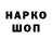 Кетамин VHQ Damm y