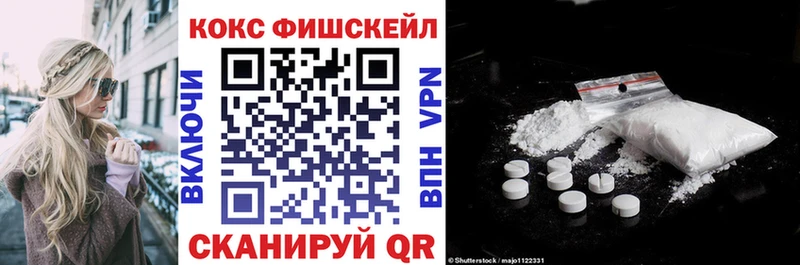 COCAIN Колумбийский  магазин  наркотиков  Палласовка 
