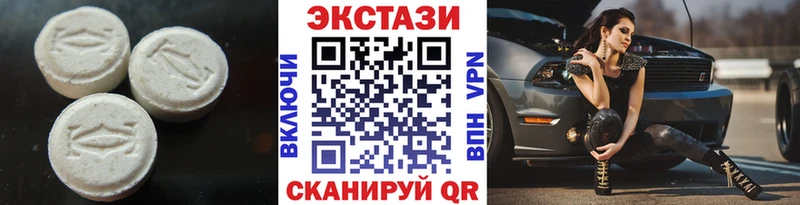 shop наркотические препараты  наркошоп  Палласовка  ЭКСТАЗИ таблы 