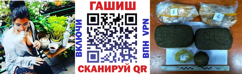 купить сайты Палласовка ГАШИШ VHQ