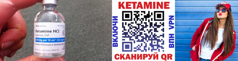 Кетамин ketamine наркотики кракен зеркало Палласовка