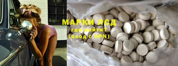 MDMA Бронницы