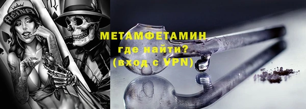 сатива Бугульма