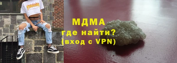 COCAINE Бородино