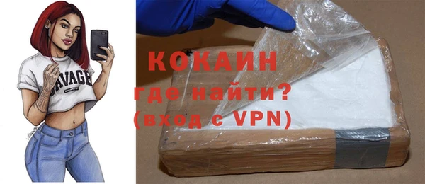 MDMA Бронницы