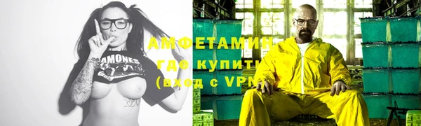 MDMA Бронницы