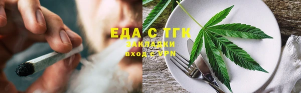 MDMA Бронницы