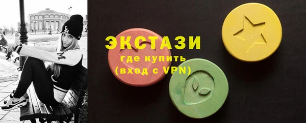 MDMA Бронницы