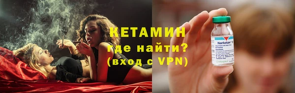 MDMA Бронницы