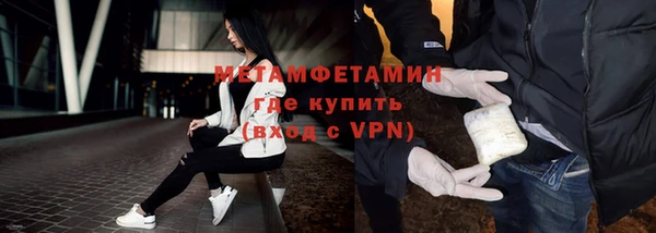 сатива Бугульма
