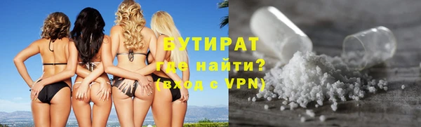 MDMA Бронницы