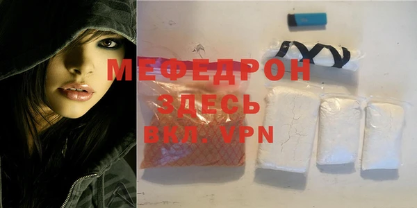сатива Бугульма