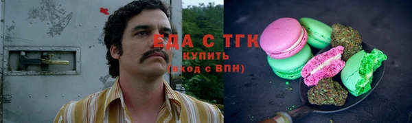 сатива Бугульма