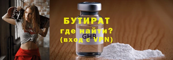COCAINE Бородино