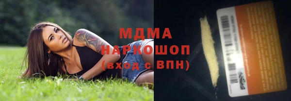 COCAINE Бородино