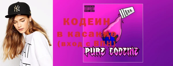 MDMA Бронницы