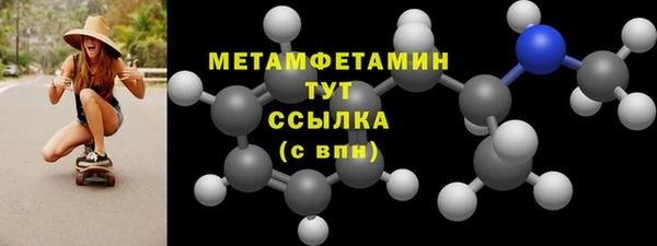 COCAINE Бородино
