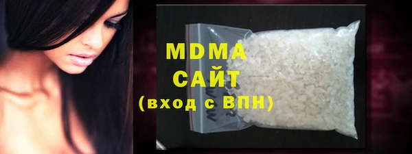 сатива Бугульма