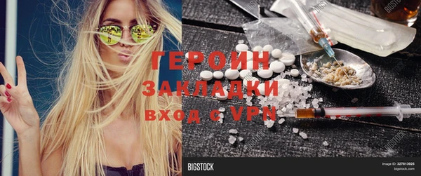COCAINE Бородино