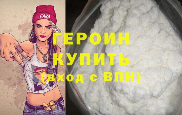 сатива Бугульма