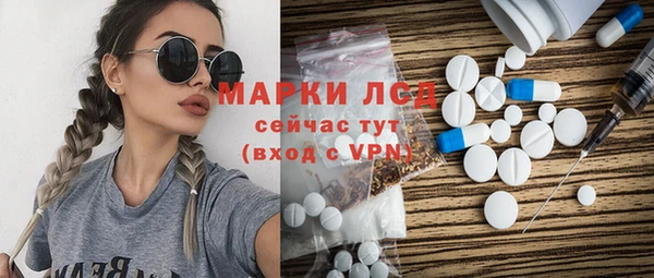 MDMA Бронницы