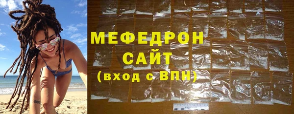 MDMA Бронницы