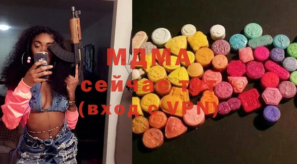 MDMA Бронницы