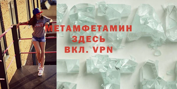 COCAINE Бородино