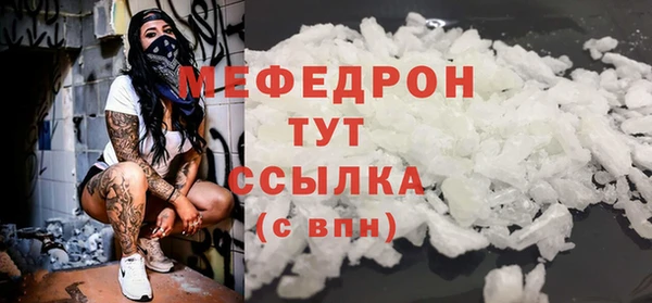 COCAINE Бородино