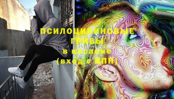 MDMA Бронницы