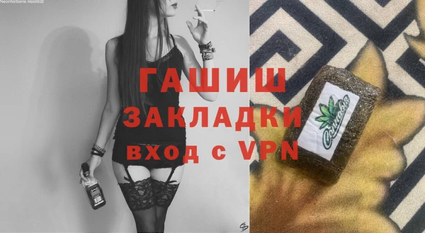 COCAINE Бородино