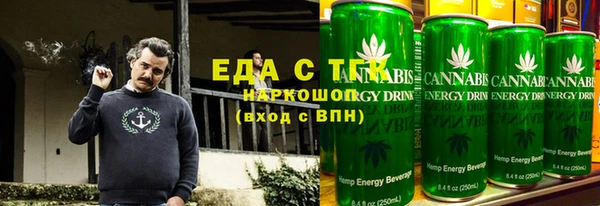 сатива Бугульма