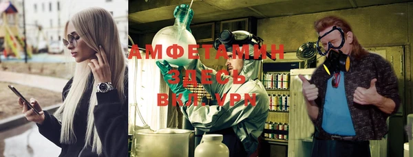 сатива Бугульма
