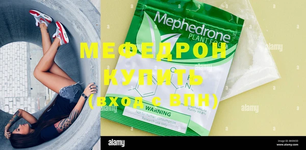 COCAINE Бородино