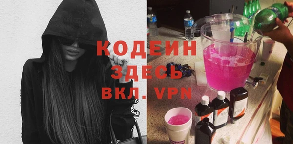 MDMA Бронницы