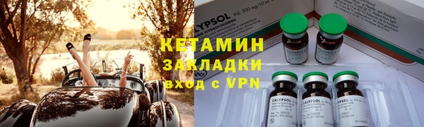 COCAINE Бородино