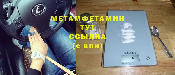 MDMA Бронницы