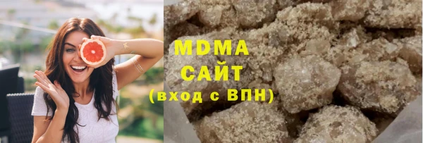сатива Бугульма
