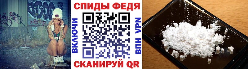 МЕТАМФЕТАМИН витя  Палласовка 